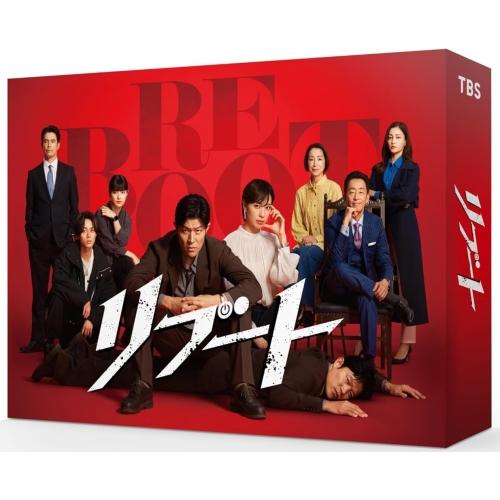 【取寄商品】BD/国内TVドラマ/リブート Blu-ray BOX(Blu-ray) (本編ディスク2枚+特典ディスク1枚)