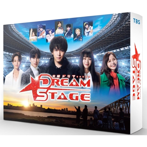【取寄商品】BD/国内TVドラマ/DREAM STAGE Blu-ray BOX(Blu-ray) (本編ディスク2枚+特典ディスク1枚)