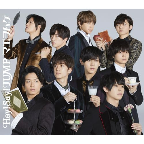 CD/Hey! Say! JUMP/OVER THE TOPの通販はau PAY マーケット