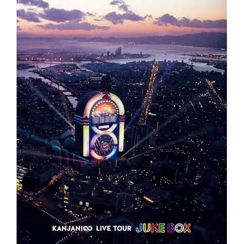BD/関ジャニ∞(エイト)/KANJANI∞ LIVE TOUR JUKE BOX(Blu-ray) 6,059円