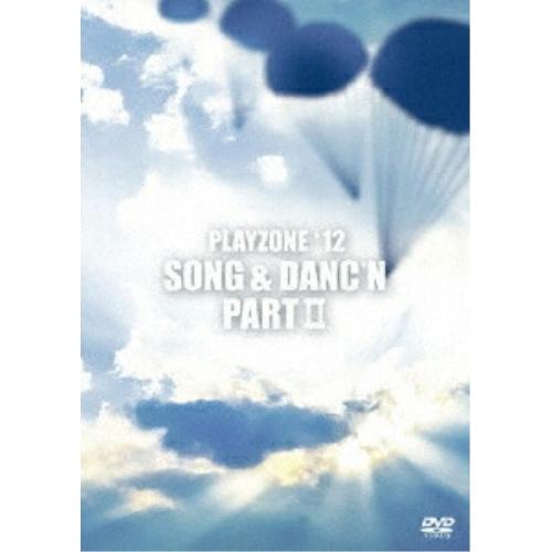 DVD/趣味教養/PLAYZONE'12 SONG & DANC'N。 PART II。