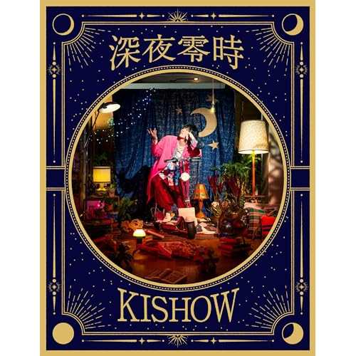CD/KISHOW(from GRANRODEO)/深夜零時 (完全生産限定盤)の通販は
