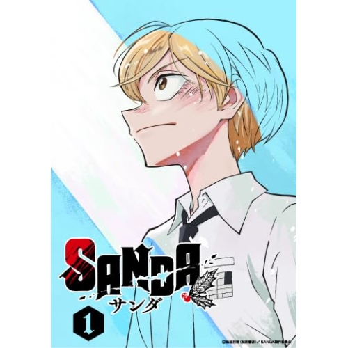 【取寄商品】BD/TVアニメ/「SANDA」 第1巻(Blu-ray)