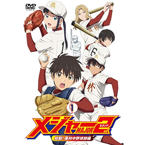 DVD/TVアニメ/メジャーセカンド 始動!風林中野球部編 DVD BOX 1