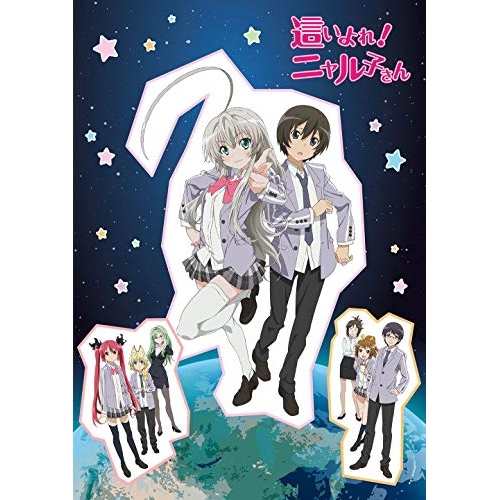 BD/TVアニメ/這いよれ!ニャル子さん 全話見Blu-ray(Blu-ray) 8,030円