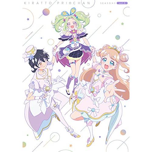 ヴィデオディスク/TVアニメ/キラッとプリ☆チャン 時季3 ヴィデオディスク BOX 音の大きさ.03
