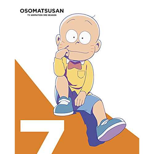 BD/TVアニメ/おそ松さん第3期 第7松(Blu-ray)