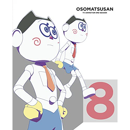BD / TVアニメ / おそ松さん第3期 第8松(Blu-ray)の通販は 6,765円