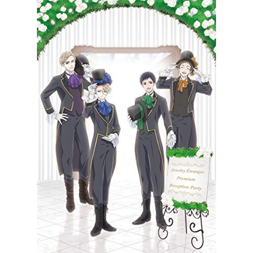 DVD/趣味教養/「宝石商リチャード氏の謎鑑定」スペシャルイベント〜Jewelry Etranger Premium Reception Party〜
