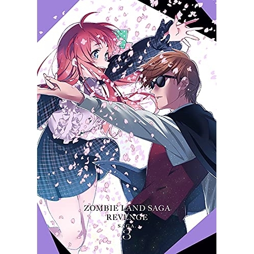 BD/TVアニメ/ゾンビランドサガ リベンジ SAGA.3(Blu-ray) (Blu-ray+CD+CD-ROM)の通販は
