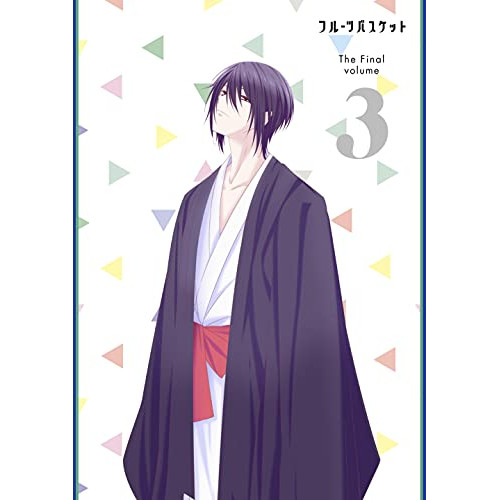 DVD/TVアニメ/フルーツバスケット The Final volume 3