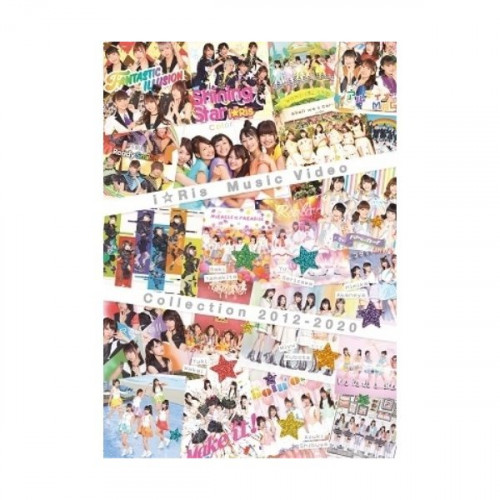 BD/i☆Ris/i☆Ris Music Video Collection 2012-2020(Blu-ray)の通販は 6,314円