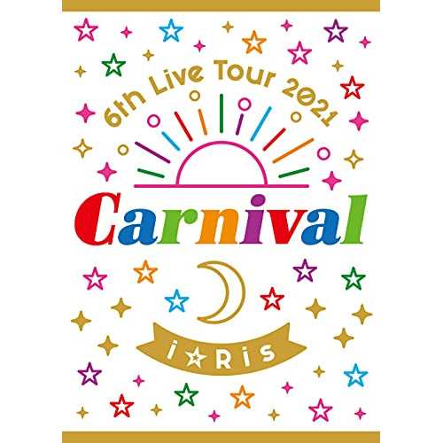 BD/i☆Ris/i☆Ris 6th Live Tour 2021 〜Carnival〜(Blu-ray) (初回生産限定盤)