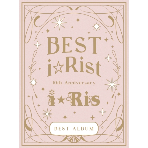 CD/i☆Ris/10th Anniversary BEST ALBUM 〜BEST i☆Rist〜 (3CD+2Blu-ray) (初回生産限定盤)