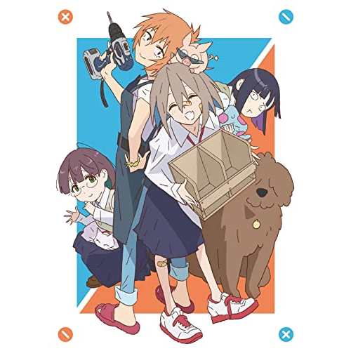 BD/TVアニメ/オリジナルTVアニメ Do It Yourself!! -どぅー・いっと・ゆあせるふ- VOLUME 1(Blu-ray) (数量限定特装版)