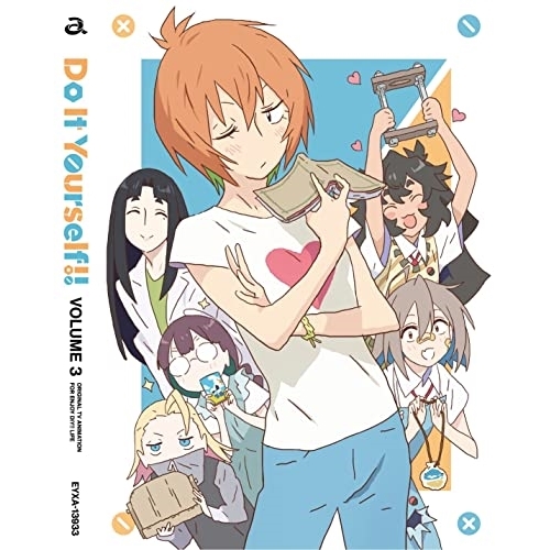 BD/TVアニメ/オリジナルTVアニメ Do It Yourself!! -どぅー・いっと・ゆあせるふ- VOLUME 3(Blu-ray)