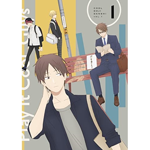 DVD/TVアニメ/クールドジ男子 VOL.1