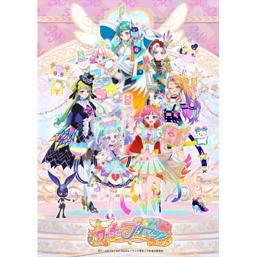 ワッチャプリマジ！　ミュージックコレクションDX ワッチャプリマジ!ミュージックコレクション DX (2CD+Blu-ray