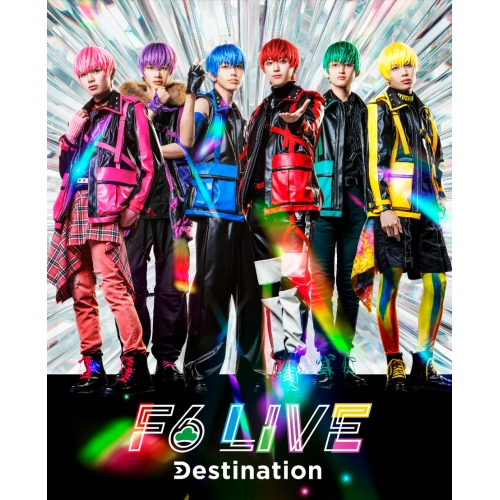 BD/草地稜之、中本大賀、松井健太、磯野亨、木村優良、松本勇輝/F6 LIVE「Destination」(Blu-ray)