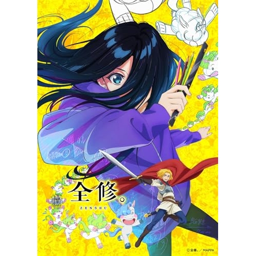 BD/TVアニメ/全修。 2(Blu-ray)