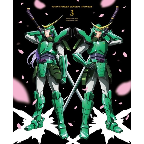 ▼BD/TVアニメ/鎧真伝サムライトルーパー Blu-ray BOX 第3巻(Blu-ray)