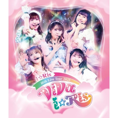 BD/アニメ/i☆Ris 10th Live Tour 2025 〜ViVa i☆Ris〜(Blu-ray) 8,534円