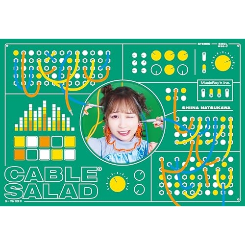CD/夏川椎菜/ケーブルサラダ (CD+Blu-ray) (完全生産限定盤)