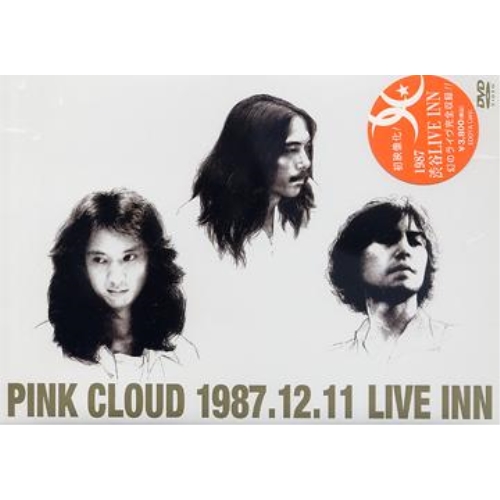 1987.12.11 渋谷LIVE INN [DVD] bme6fzu Amazon.com: 1987.12.11 渋谷LIVE INN [DVD] : Movies & TV