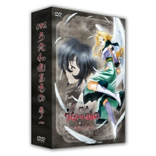 DVD/OVA/OVA うたわれるもの 第一巻 (本編ディスク+特典ディスク) (初回限定版) 7,282円