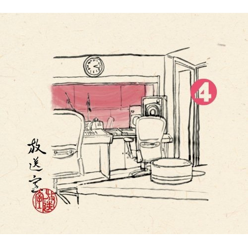 CD/松本人志/高須光聖/放送室 4 2002.05.02〜2002.07.04 (完全生産限定