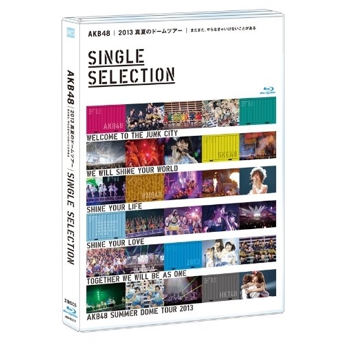 BD/AKB48/AKB48 2013 真夏のドームツアー〜まだまだ、やらなきゃいけないことがある〜 SINGLE SELECTION(Blu-ray) (SINGLE SELECTION版)の通販は
