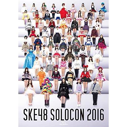 BD/SKE48/みんなが主役!SKE48 59人のソロコンサート 〜未来のセンターは誰だ?〜(Blu-ray)