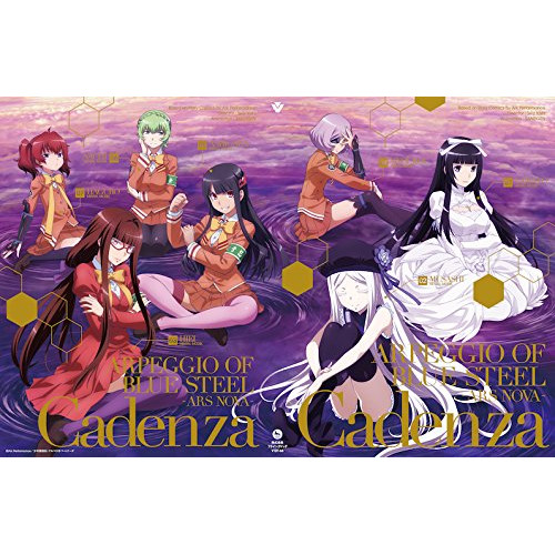 BD/劇場アニメ/劇場版 蒼き鋼のアルペジオ -アルス・ノヴァ- Cadenza(Blu-ray) (本編ディスク+特典ディスク) (初回生産限定特装版)