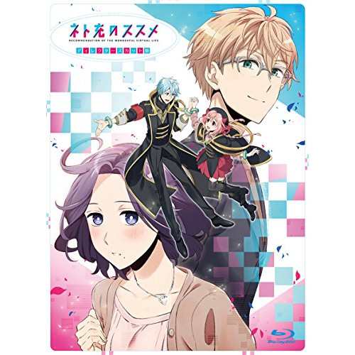 BD/TVアニメ/ネト充のススメ ディレクターズカット版 Blu-ray BOX(Blu-ray) (2Blu-ray+CD) (限定版)