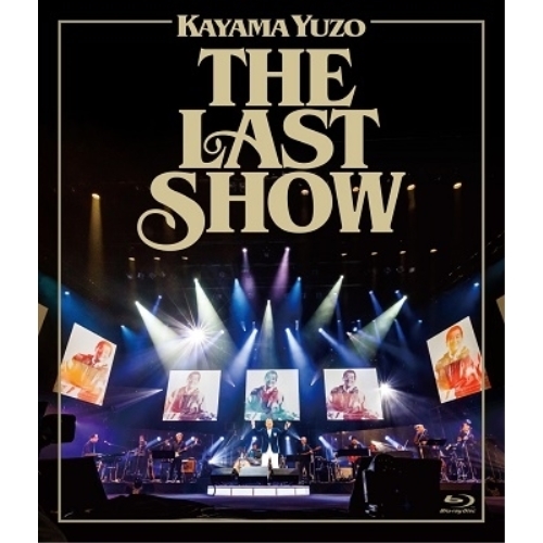 BD/加山雄三/加山雄三ラストショー 永遠の若大将(Blu-ray) (初回仕様版)