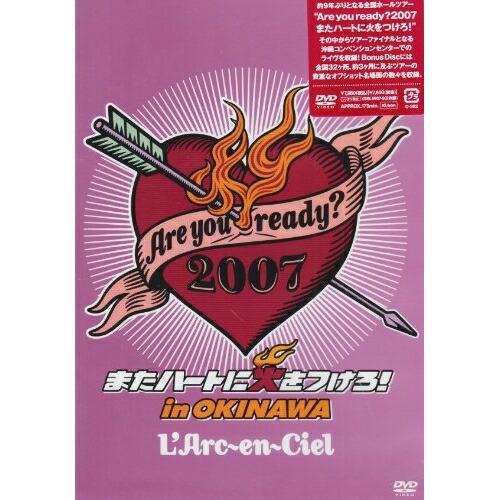 DVD/L'Arc-en-Ciel/Are you ready?2007 またハートに火をつけろ! in