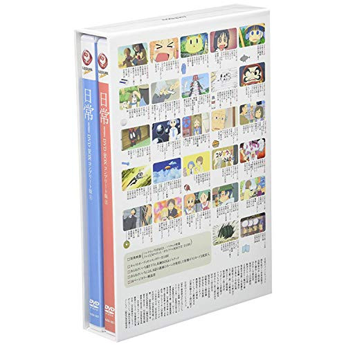 BD/TVアニメ/日常 Blu-ray BOX コンプリート版(Blu-ray)