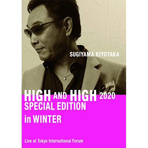BD/杉山清貴/SUGIYAMA KIYOTAKA HIGH AND HIGH 2020 SPECIAL EDITION in WINTER(Blu-ray) (Blu-ray+2CD)