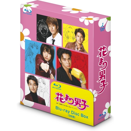 【取寄商品】BD/国内TVドラマ/花より男子 Blu-ray Disc Box(Blu-ray)
