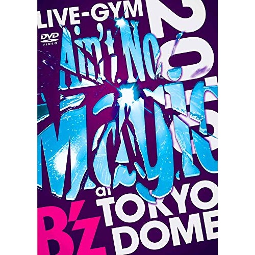 DVD/B'z/B'z LIVE-GYM 2010 ”Ain't No Magic” at TOKYO DOME