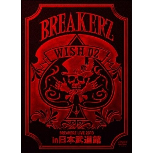 DVD/BREAKERZ/BREAKERZ LIVE 2010"WISH 02"in 日本武道館の通販は
