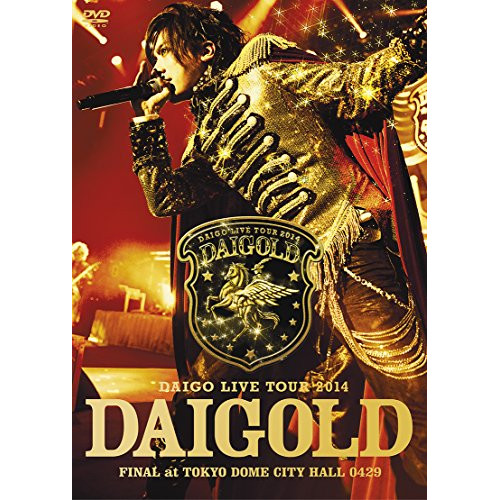 DVD/DAIGO/DAIGO LIVE TOUR 2014 DAIGOLD FINAL at TOKYO DOME CITY HALL 0429