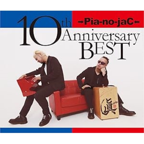 CD/→Pia-no-jaC←/10th Anniversary BEST (3CD+2DVD) (限定盤)