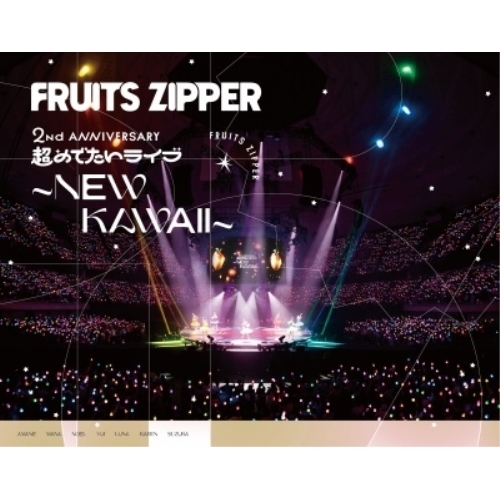 DVD/FRUITS ZIPPER/1st LIVE FILM at 日本武道館 FRUITS ZIPPER 2nd ANNIVERSARY 超めでたいライブ〜NEW KAWAII〜