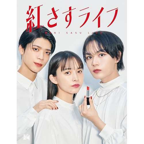 エル・アルコン―鷹―/Ray-星の光線(Blu-ray)＜中古品＞ | 宝塚アン