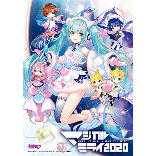 BD/初音ミク/HATSUNE MIKU マジカルミライ 2020(Blu-ray) (本編ディスク+特典ディスク) (限定盤)