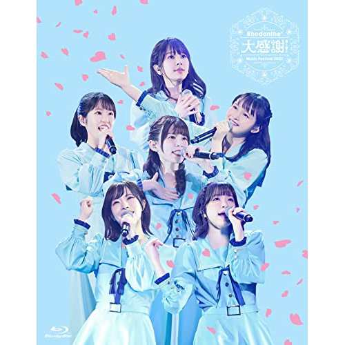 BD/アニメ/Rhodanthe* Music Festival 2022 大感謝!! ＠ぴあアリーナMM(Blu-ray)