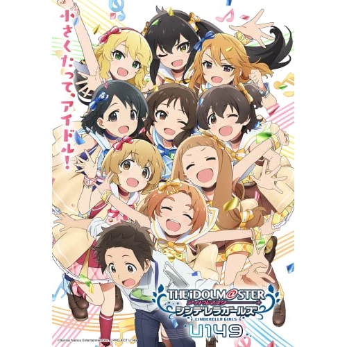 【取寄商品】BD/TVアニメ/TVアニメ「アイドルマスター シンデレラガールズ U149」 2(Blu-ray) (Blu-ray+CD)