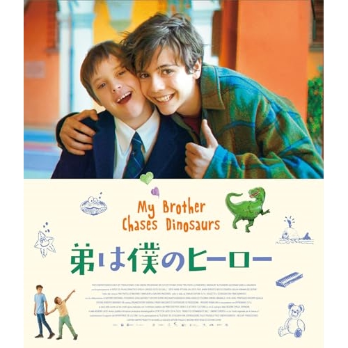 【取寄商品】BD/洋画/弟は僕のヒーロー(Blu-ray) 4,910円