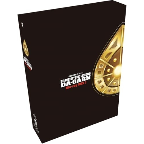 BD/TVアニメ/伝説の勇者ダ・ガーン Blu-ray BOX I(Blu-ray) 30,448円